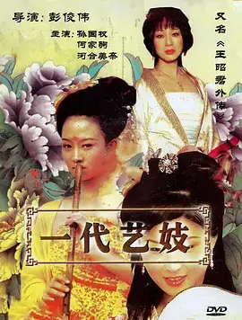 角色档案沈砚的人物设定示意